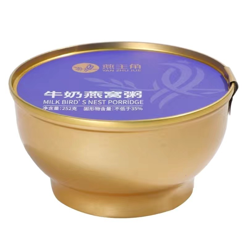 厂家黑米牛奶燕窝粥批发252g/碗五谷燕窝粥单碗装燕窝滋
