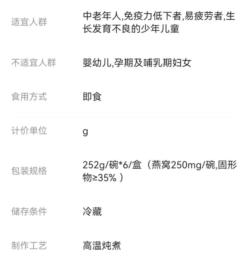 厂家黑米牛奶燕窝粥批发252g/碗五谷燕窝粥单碗装燕窝滋