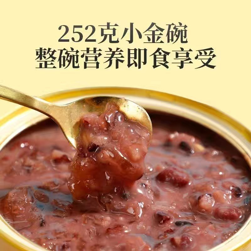 厂家黑米牛奶燕窝粥批发252g/碗五谷燕窝粥单碗装燕窝滋