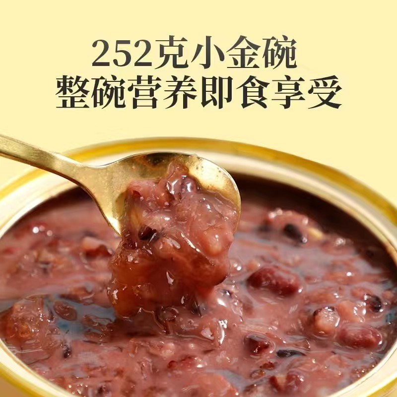 厂家黑米牛奶燕窝粥批发252g/碗五谷燕窝粥单碗装燕窝滋