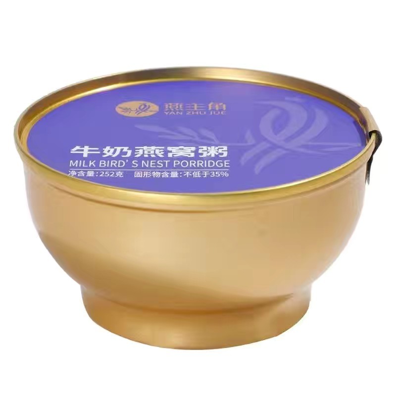 厂家黑米牛奶燕窝粥批发252g/碗五谷燕窝粥单碗装燕窝滋