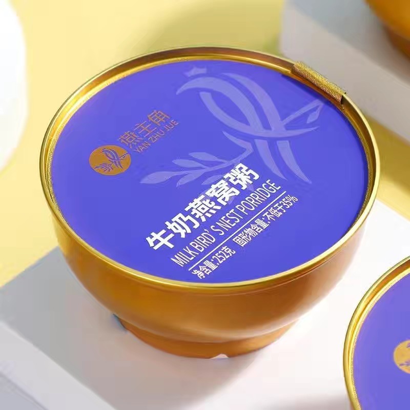 厂家黑米牛奶燕窝粥批发252g/碗五谷燕窝粥单碗装燕窝滋