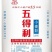 源头厂家，欢迎种香菇，做饲料，菌业类客户联系。