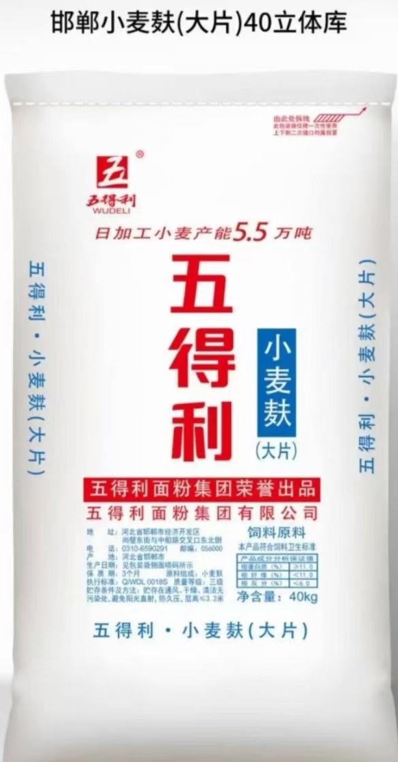 源头厂家，欢迎种香菇，做饲料，菌业类客户联系。