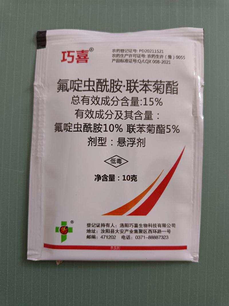 巧喜15%氟啶虫酰胺联苯菊酯桃树桃芽农药杀虫剂抗性蚜虫