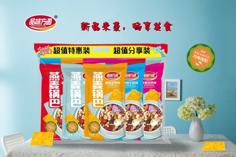 山药碎片薯条锅巴薄片批发