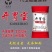 开胃宝，代玉能量饲料，鸡鸭鹅牛羊猪，水产类养殖饲料。