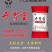 开胃宝，代玉能量饲料，鸡鸭鹅牛羊猪，水产类养殖饲料。