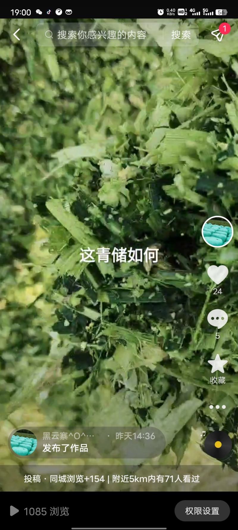 黄储需要可以预订