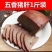五香猪肝熟食批发半斤卤味熟食卤肉真空包装即食凉拌菜下酒菜