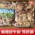 新鲜冷冻牛杂带肝肺10斤/20斤可选牛头皮牛耳丝牛