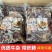 新鲜冷冻牛杂带肝肺10斤/20斤可选牛头皮牛耳丝牛