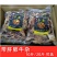 新鲜冷冻牛杂羊杂带肝肺去肝肺可选10斤20斤可选