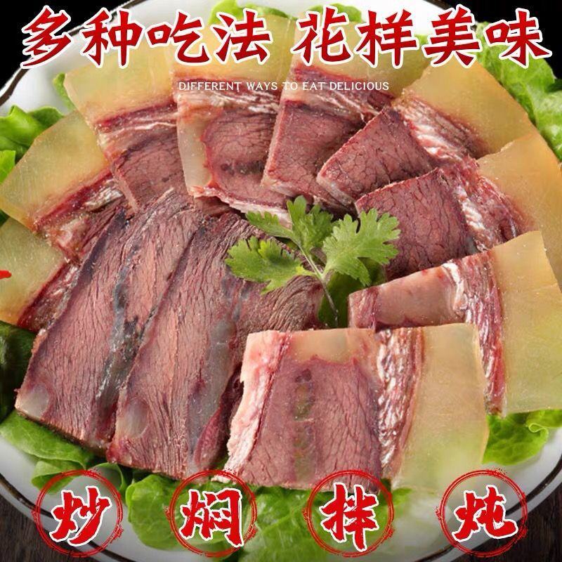 牛头肉特惠精修即食牛脸新鲜带皮牛头肉饭店凉拌炒菜牛头肉