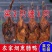 柴火烟熏腊鸭子整只腊鸭边腿腊味农家自制非风干板鸭咸鸭腊鸭