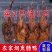 柴火烟熏腊鸭子整只腊鸭边腿腊味农家自制非风干板鸭咸鸭腊鸭