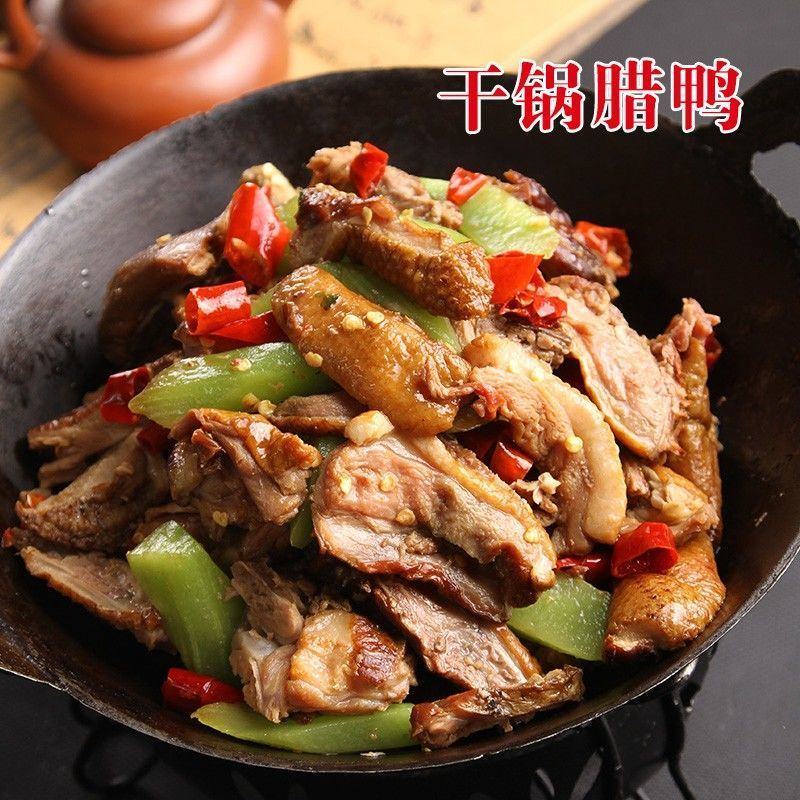 柴火烟熏腊鸭子整只腊鸭边腿腊味农家自制非风干板鸭咸鸭腊鸭