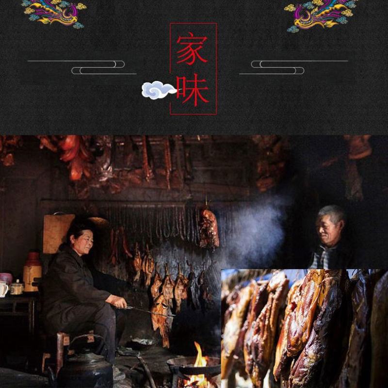 柴火烟熏腊鸭子整只腊鸭边腿腊味农家自制非风干板鸭咸鸭腊鸭