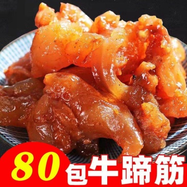 内蒙古牛蹄筋即食零食麻辣酱卤味小吃熟牛肉干牛板筋熟食香辣