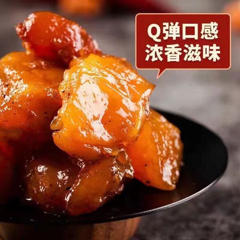 内蒙古牛蹄筋即食零食麻辣酱卤味小吃熟牛肉干牛板筋熟食香辣