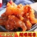 内蒙古牛蹄筋即食零食麻辣酱卤味小吃熟牛肉干牛板筋熟食香辣