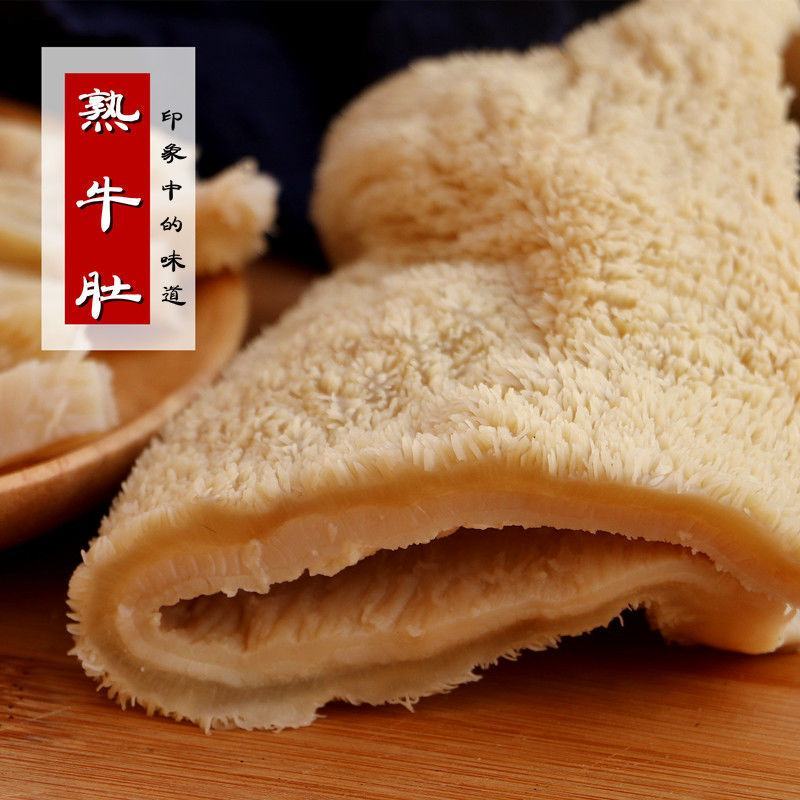 酱牛肚熟牛肚五香牛肚即食私厨小吃金钱肚包邮凉拌菜辣炒包邮