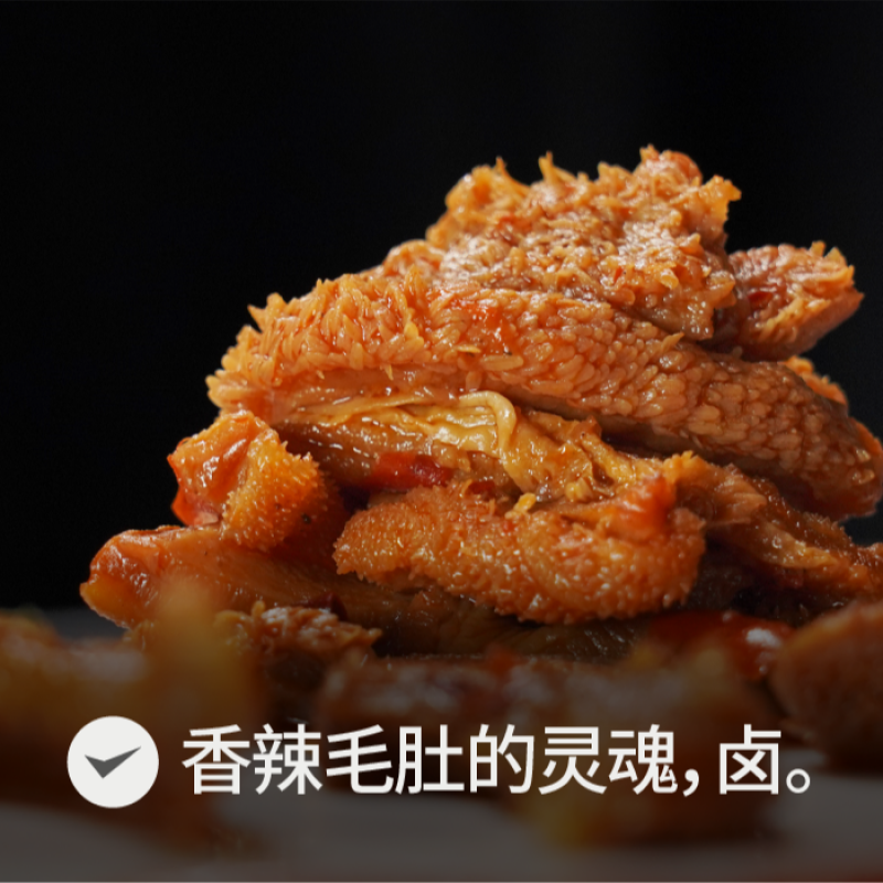 酱牛肚熟牛肚五香牛肚即食私厨小吃金钱肚包邮凉拌菜辣炒包邮
