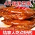 【现卤现卖】麻辣羊蹄熟食香辣羊脚卤羊蹄子网红新鲜零食