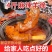 【现卤现卖】麻辣羊蹄熟食香辣羊脚卤羊蹄子网红新鲜零食
