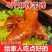 【现卤现卖】麻辣羊蹄熟食香辣羊脚卤羊蹄子网红新鲜零食