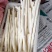 河南焦作温县古怀庆府垆土铁棍山药片中草药材药食同怀山药片
