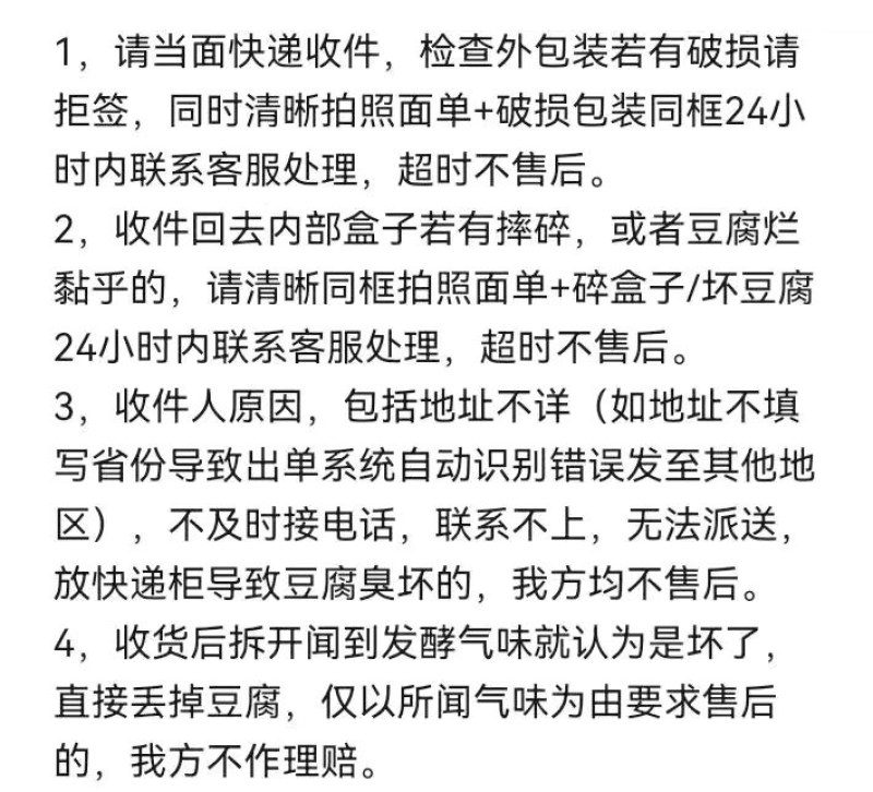 千年石屏城,百年豆腐香石屏包浆豆腐来啦