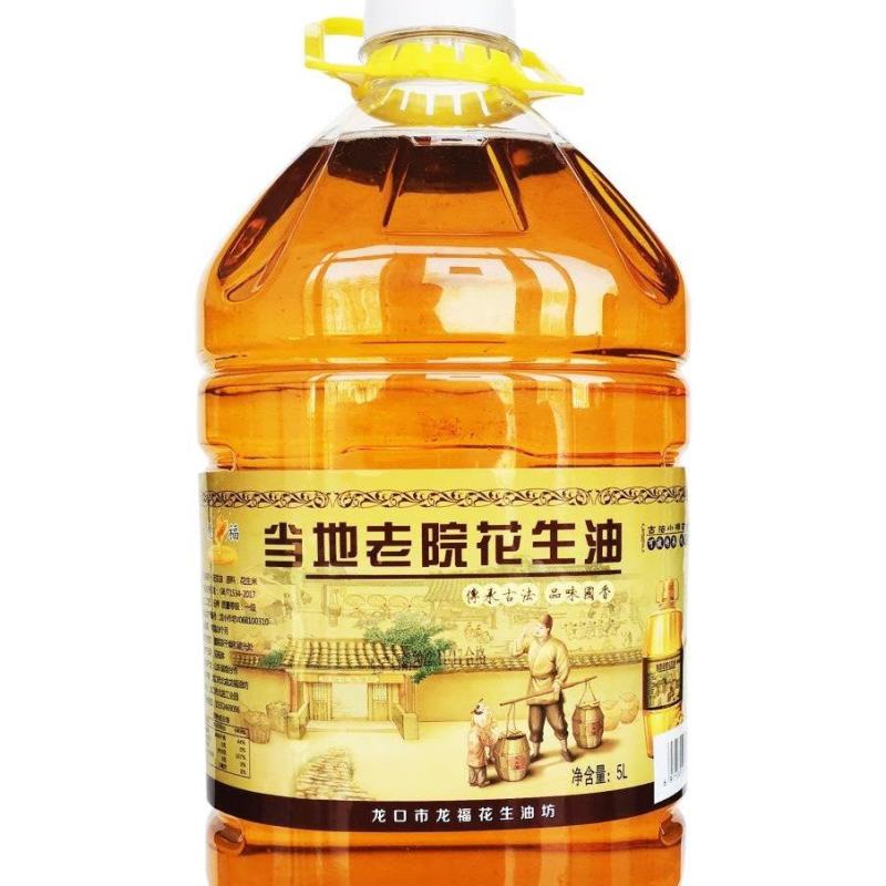 当地老院花生油
