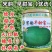 宋韵早甜宝西瓜种子早熟绿皮青皮西瓜种籽红瓤超甜露地西瓜