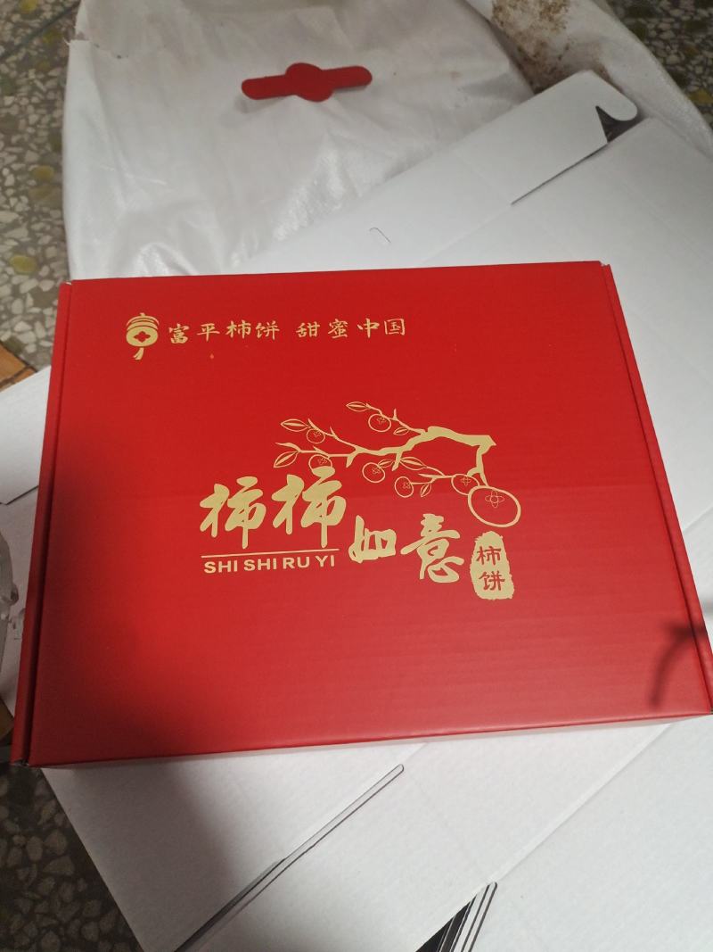 富平柿饼具有，软，糯，甜，欢迎各位朋友连糸