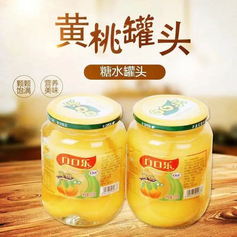 黄桃罐头雪梨什锦大瓶水果罐头510克混合多口味零食整箱批