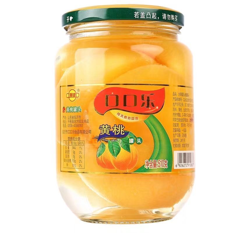 黄桃罐头雪梨什锦大瓶水果罐头510克混合多口味零食整箱批