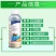 70%吡虫啉吡虫林吡虫灵林比虫啉蚜虫杀虫剂