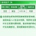 70%吡虫啉吡虫林吡虫灵林比虫啉蚜虫杀虫剂