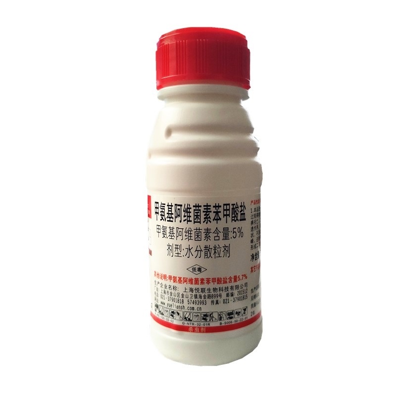 5.%甲维盐颗粒剂甲氨基阿维菌素苯甲酸盐果树蔬菜杀虫剂
