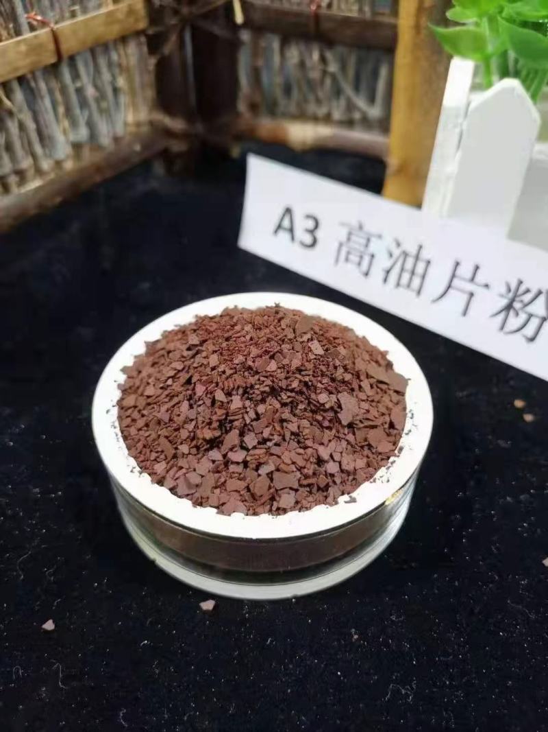 长白山高破壁灵芝孢子粉，质量保证，产地直发，欢迎来电洽谈