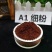 长白山高破壁灵芝孢子粉，质量保证，产地直发，欢迎来电洽谈