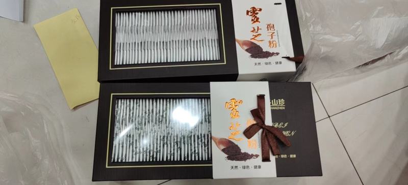 长白山高破壁灵芝孢子粉，质量保证，产地直发，欢迎来电洽谈