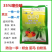 噻虫嗪片35%一棵一片一株蔬菜茄果烟草防蚜虫蓟马白粉虱