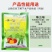 噻虫嗪片35%一棵一片一株蔬菜茄果烟草防蚜虫蓟马白粉虱