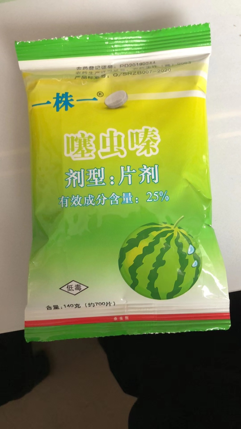 噻虫嗪片35%一棵一片一株蔬菜茄果烟草防蚜虫蓟马白粉虱