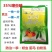 噻虫嗪片35%一棵一片一株蔬菜茄果烟草防蚜虫蓟马白粉虱