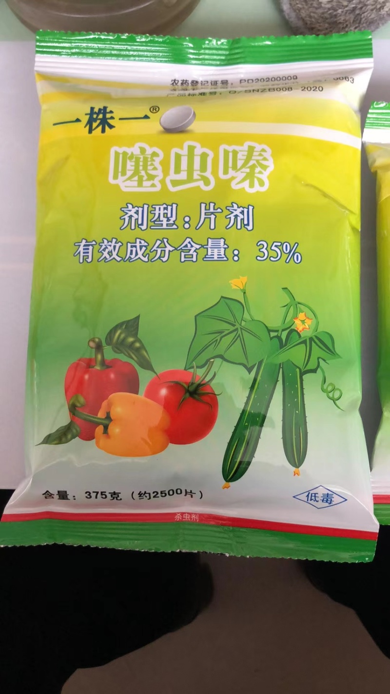 噻虫嗪片35%一棵一片一株蔬菜茄果烟草防蚜虫蓟马白粉虱