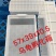 甲鱼，乌龟孵化塑料箱，水产储物箱