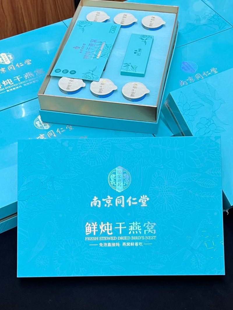南京同仁堂鲜炖干燕窝1.25g/罐*6罐/盒包邮